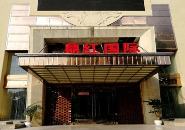 龙马潭商务KTV真空哪家最开放-鼎红国际KTV消费价格玩乐点评