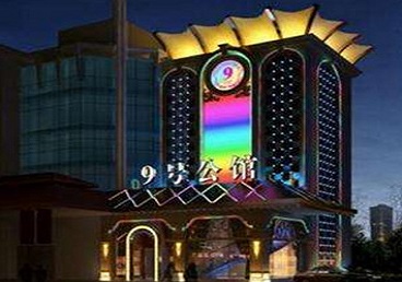 龙马潭好玩开放荤素KTV推荐-九号公馆KTV消费价格口碑点评